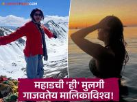 'कॉम्प्युटर सायन्स'चं शिक्षण अन् अभिनयाकडे वळली; महाडची मुलगी गाजवतेय टीव्ही इंडस्ट्री, खलनायिका साकारून भल्याभल्यांना फोडला घाम - Marathi News | marathi actress vidisha mhaskar tv industry journey know about her | Latest filmy Photos at Lokmat.com