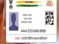 हॉटेलमध्ये ‘आधार’ची फोटोकॉपी चालणार नाही; पडताळणी थांबवण्यासाठी नवीन नियम करणार - Marathi News | Photocopying of Aadhaar card will not be allowed in hotels; New rules will be made to stop verification | Latest business News at Lokmat.com हॉटेलमध्ये ‘आधार’ची फोटोकॉपी चालणार नाही; पडताळणी थांबवण्यासाठी नवीन नियम करणार - Marathi News | Photocopying of Aadhaar card will not be allowed in hotels; New rules will be made to stop verification | Latest business News at Lokmat.com