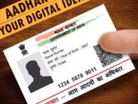 Aadhaar App :'आधार कार्ड'मध्ये बदल करणे होणार सोपे, नवीन अ‍ॅप लाँचच्या तयारीत;मिळणार खास फीचर - Marathi News | Aadhaar App: Making changes to 'Aadhaar card' will be easy, new app is being prepared for launch; special features will be available | Latest tech Photos at Lokmat.com