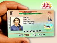 तुमच्या आधार कार्डवर या गोष्टी आहेत का? घोटाळेबाजांना नकल करता येणार नाही... - Marathi News | Are these things on your Aadhaar card? Scammers can't be imitated... | Latest tech Photos at Lokmat.com