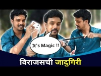 It's Magic म्हणतं विराजसची जादुगिरी | Majha Hoshil Na | Virajas Kulkarni's Magic | Lokmat Cnx Filmy