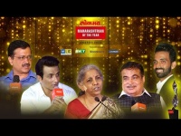 महाराष्ट्राचा भव्य सन्मान सोहळा "लोकमत महाराष्ट्रीयन ऑफ द इयर २०२०" |Arvind Kejriwal | Nitin Gadkari