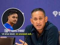 Ishan Kishan इतके दिवस टीम इंडियात का नव्हता? 'त्या' दोघांची नावं घेत आगरकरने दिलं उत्तर - Marathi News | T20 World Cup 2026 Ishan Kishan included in Team India Squad chief selector ajit agarkar rishabh pant dhruv jurel shubman gill | Latest cricket Photos at Lokmat.com