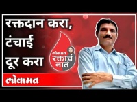 रक्तदान करा टंचाई दूर करा | Padmashri Popatrao Pawar On Blood Donation | Maharashtra News