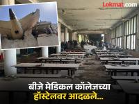 मेडिकल कॉलेजचे डॉक्टर मेसमध्ये जेवण करत होते, तेवढ्यात...; २० इंटर्न डॉक्टरांच्या मृत्यूची भीती व्यक्त - Marathi News | Ahmedabad Air India Plane Crash Big Update: BJ Medical college doctors were having lunch in the mess, when suddenly...; 20 intern doctors fear death | Latest national Photos at Lokmat.com