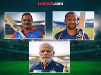 जर IPL खेळत असते राजकीय नेते, तर मुंबई इंडियन्सची कमान कुणाच्या हाती असती?; AI फोटो व्हायरल - Marathi News | If political leaders were playing IPL, who would be in caption of Mumbai Indians?; AI photo goes viral | Latest cricket Photos at Lokmat.com