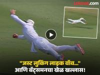 IND vs SA : मार्कोचा खतरनाक बाउन्सर अन् मार्करमनं हवेत झेपावत टिपला डोळ्यांचं पारणं फेडणारा झेल! (VIDEO) - Marathi News | IND vs SA Aiden Markram Pulls Off A Stunning Flying Catch To Nitish Kumar Reddy Watch Video | Latest cricket News at Lokmat.com