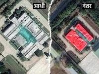 हा घ्या पुरावा! पाकिस्तान पुसतोय 'ऑपरेशन सिंदूर'च्या खुणा; एअर बेसवरील बिल्डिंग लाल ताडपत्रीने झाकली - Marathi News | Operation Sindoor Indian Air Force attack destroys Pakistani airbase Pakistan cover up exposed through satellite photos | Latest international News at Lokmat.com हा घ्या पुरावा! पाकिस्तान पुसतोय 'ऑपरेशन सिंदूर'च्या खुणा; एअर बेसवरील बिल्डिंग लाल ताडपत्रीने झाकली - Marathi News | Operation Sindoor Indian Air Force attack destroys Pakistani airbase Pakistan cover up exposed through satellite photos | Latest international News at Lokmat.com