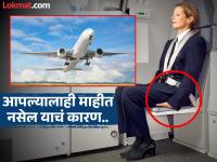 टेकऑफ आणि लॅंडिंगवेळी हात मांड्यांखाली ठेवून का बसतात एअर होस्टेस? पाहा कारण - Marathi News | Why air hostesses tug their hands below legs during landing and take off | Latest jarahatke Photos at Lokmat.com