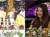 धर्म आणि जातीवर ऐश्वर्या राय बच्चनचं वक्तव्य, पंतप्रधान मोदींच्या पाया पडत घेतले आशीर्वाद - Marathi News | aishwarya rai bachchan at sri sathya sai baba centenary celebration talks about his teaching took blessing from pm narendra modi | Latest filmy News at Lokmat.com धर्म आणि जातीवर ऐश्वर्या राय बच्चनचं वक्तव्य, पंतप्रधान मोदींच्या पाया पडत घेतले आशीर्वाद - Marathi News | aishwarya rai bachchan at sri sathya sai baba centenary celebration talks about his teaching took blessing from pm narendra modi | Latest filmy News at Lokmat.com