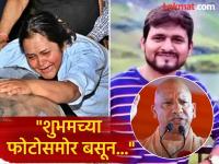 "त्या जागेने माझं सर्वस्व हिरावलं, योगींची भेट..."; दहशतवादी हल्ल्यात पती गमावलेल्या ऐशान्याची व्यथा - Marathi News | Aishanya wife of shubham pahalgam expressed her pain requesting appointment with Yogi Adityanath | Latest national News at Lokmat.com