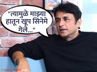 "माझ्याबद्दल खूप गैरसमज पसरवण्यात आले...", अजिंक्य देव यांनी सांगितली इंडस्ट्रीची काळी बाजू, म्हणाले-" लोकांना वाटलं..." - Marathi News | marathi cinema actor ajinkya deo says lost lot of films because of misconception about him in industry | Latest filmy News at Lokmat.com "माझ्याबद्दल खूप गैरसमज पसरवण्यात आले...", अजिंक्य देव यांनी सांगितली इंडस्ट्रीची काळी बाजू, म्हणाले-" लोकांना वाटलं..." - Marathi News | marathi cinema actor ajinkya deo says lost lot of films because of misconception about him in industry | Latest filmy News at Lokmat.com