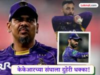 KKR च्या ताफ्यातून एकाच वेळी दोन्ही मिस्ट्री स्पिनर 'गायब'! अजिंक्य रहाणेनं सांगितलं त्यामागचं कारण - Marathi News | KKR Captain Ajinkya Rahane On Why Varun Chakaravarthy And Sunil Narine Not Playing In The Match Against PBKS IPL 2026 | Latest cricket News at Lokmat.com