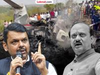 ऐनवेळी अजितदादांच्या विमानाचा पायलट का बदलला? सीएम देवेंद्र फडणवीस यांनी सगळंच सांगितलं - Marathi News | Why was the pilot of Ajit pawar's plane changed at the last minute? CM Devendra Fadnavis told everything | Latest mumbai Photos at Lokmat.com