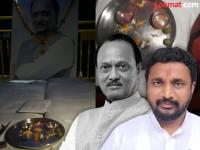 गोजुबावीत अजितदादांच्या प्रतिमेसमोर अघोरी पूजा, 'टाचण्या टोचलेले लिंबू'; अमोल मिटकरींच्या ट्विटने मोठी खळबळ - Marathi News | Aghori worship in front of Ajit pawar's statue in Gojubawi, 'Lemon pierced with nails'; Amol Mitkari's tweet creates a big stir | Latest maharashtra News at Lokmat.com