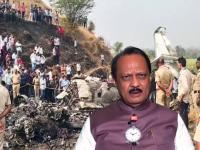 त्या दिवशी अजित पवारांसोबत हा बडा नेता विमान प्रवास करणार होता; ऐनवेळी दौरा रद्द झाला - Marathi News | ajit pawar plane crash This big leader was supposed to fly with Ajit Pawar that day; the tour was canceled just in time | Latest mumbai Photos at Lokmat.com