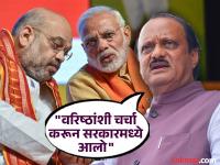 Pune Municipal Election: "...तर मला दिल्लीत जाऊन चर्चा करावी लागेल"; युती धर्माच्या विधानानंतर अजित पवारांचा इशारा - Marathi News | Pune Municipal Election: | Latest pune News at Lokmat.com