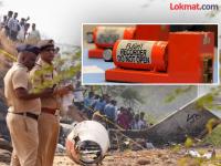 शेवटच्या क्षणी काय घडलं? अजित पवारांच्या विमानाचा 'ब्लॅक बॉक्स' ताब्यात; इतका सुरक्षित कसा राहतो? - Marathi News | Deciphering the Crash How the FDR & CVR Will Reconstruct the Final Seconds of Ajit Pawar Flight | Latest maharashtra Photos at Lokmat.com