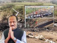 दोनदा लँडिंगचा प्रयत्न अन् त्यानंतर अजितदादांचं विमान खाली कोसळलं; अखेरच्या क्षणाचा घटनाक्रम - Marathi News | Ajit Pawar Dead: plane crashed after two attempts to land Baramati Runway; last-minute sequence of Accident | Latest maharashtra Photos at Lokmat.com