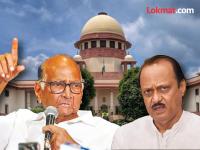 'शरद पवार दैवत'ने अजित पवारांचं वाढवलं टेन्शन, सुप्रीम कोर्टात पोहोचलं प्रकरण - Marathi News | Give Ajit Pawar a new symbol for this Maharashtra assembly election, Sharad Pawar's demand in the Supreme Court | Latest maharashtra Photos at Lokmat.com