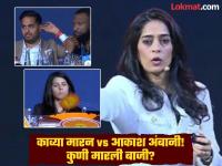 IPL Auction 2026 : काव्या मारन vs आकाश अंबानी यांच्यात जुगलबंदी; त्यात अनकॅप्ड खेळाडू झाला 'करोडपती' - Marathi News | MI Owner Akash Ambani vs Kavya Maran Bid War In IPL Auction 2026 Finaly Salil Arora Is SOLD To Sunrisers Hyderabad For INR 1 Core 50 Lac | Latest cricket News at Lokmat.com