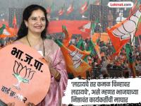 जागा शिंदेसेनेला सुटली, धनुष्यबाणावर लढण्याची ऑफरही आली, पण..., भाजपाच्या निष्ठावंत कार्यकर्तीने घेतला मोठा निर्णय - Marathi News | 'The seat was left for Shiv Sena, there was also an offer to fight on a bow and arrow, but...', a loyal BJP worker Akshata Tendulkar took a big decision | Latest mumbai News at Lokmat.com जागा शिंदेसेनेला सुटली, धनुष्यबाणावर लढण्याची ऑफरही आली, पण..., भाजपाच्या निष्ठावंत कार्यकर्तीने घेतला मोठा निर्णय - Marathi News | 'The seat was left for Shiv Sena, there was also an offer to fight on a bow and arrow, but...', a loyal BJP worker Akshata Tendulkar took a big decision | Latest mumbai News at Lokmat.com