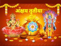 अक्षय्य तृतीयेला २ राजयोग: ६ राशींना लाभच लाभ, येणी मिळतील; नोकरीत संधी, लक्ष्मी शुभ करेल! - Marathi News | akshaya tritiya 2024 these 6 zodiac signs get prosperity and lakshmi devi blessings of budhaditya and laxmi narayan raj yoga | Latest bhakti Photos at Lokmat.com