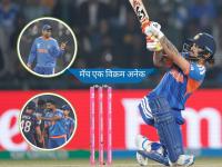 T20 World Cup 2026 : जलद 'शतक' आणि सर्वात मोठा विजय! दिल्लीच्या मैदानात टीम इंडियाच्या धुरंधरांनी रचले ५ विक्रम - Marathi News | ICC T20 World Cup IND vs NAM Know All Records Team India Breaks Against Namibia In Group Stage Match | Latest cricket Photos at Lokmat.com