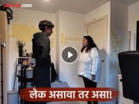 Video - १७ वर्षांच्या मुलाने फेडलं आईचं १२ लाखांचं कर्ज; बेस्ट सरप्राईज पाहून पाणावतील डोळे - Marathi News | 17 year old son pays off mother 12 lakh debt video viral | Latest social-viral News at Lokmat.com Video - १७ वर्षांच्या मुलाने फेडलं आईचं १२ लाखांचं कर्ज; बेस्ट सरप्राईज पाहून पाणावतील डोळे - Marathi News | 17 year old son pays off mother 12 lakh debt video viral | Latest social-viral News at Lokmat.com