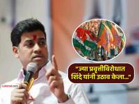 "सत्ता हेच सर्वस्व नाही, हे लोक स्वार्थासाठी..."; भाजप-काँग्रेस आघाडीवर श्रीकांत शिंदे बरसले - Marathi News | "Power is not everything, these people are for selfish reasons..."; Shrikant Shinde lashed out at BJP-Congress alliance | Latest kalyan-dombivli News at Lokmat.com "सत्ता हेच सर्वस्व नाही, हे लोक स्वार्थासाठी..."; भाजप-काँग्रेस आघाडीवर श्रीकांत शिंदे बरसले - Marathi News | "Power is not everything, these people are for selfish reasons..."; Shrikant Shinde lashed out at BJP-Congress alliance | Latest kalyan-dombivli News at Lokmat.com