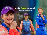 Mumbai Indians ची सुंदर 'मॅचविनर' ! अमेलियाने WPLमध्ये काढली भल्याभल्यांची 'विकेट' - Marathi News | Mumbai Indians beautiful match winner Amelia Kerr photos highest wickets in WPL 2025 | Latest cricket Photos at Lokmat.com