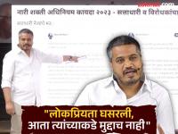 "भाजपाचा २०२७ मध्येच निवडणुका घेण्याचा प्रयत्न, त्यासाठी घाईघाईत...", आमदार रोहित पवारांचा दावा - Marathi News | "BJP is trying to hold elections in 2027 itself, for which this bill was brought in a hurry", claims MLA Rohit Pawar | Latest pune News at Lokmat.com