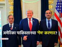 पाकिस्तान करणार हमासचा खात्मा? अमेरिकेची 'चलाख' खेळी; असीम मुनीर २० हजार सैन्य उतरवणार - Marathi News | pakistan eliminate Hamas America donald trump move asim munir to deploy 20000 troops | Latest international News at Lokmat.com