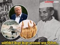 अमेरिका एवढ्या खालच्या पातळीवर जाईल असे...; केव्हा केव्हा भारताविरोधात कारस्थाने रचलेली... - Marathi News | America would stoop to such a low level...; conspiracies are hatched against India by US more than 5 times | Latest national Photos at Lokmat.com