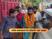 ५०० रुपये उधार घेतले, ११ कोटी जिंकले... भाजीवाल्याला आल्या धमक्या, बंद करावा लागला फोन - Marathi News | vegetable seller wins 11 crore lottery borrowing 500 receives threat | Latest national News at Lokmat.com