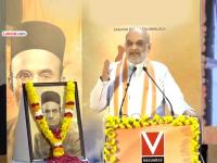 "भय ओळखून त्यावर विजय मिळवणाराच खरा वीर"; अमित शाहांकडून वीर सावरकरांच्या शौर्याला सलाम - Marathi News | andaman is not just island group it is land of penance amit shah hails veer savarkar heroics | Latest national News at Lokmat.com "भय ओळखून त्यावर विजय मिळवणाराच खरा वीर"; अमित शाहांकडून वीर सावरकरांच्या शौर्याला सलाम - Marathi News | andaman is not just island group it is land of penance amit shah hails veer savarkar heroics | Latest national News at Lokmat.com