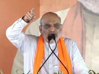 "काही लोकांना ४ लग्नांची सूट, भाजप सत्तेत आल्यास...";  अमित शाह यांनी बंगालमध्ये सभा गाजवली, स्पष्टच बोलले - Marathi News | Some people will get 4 marriages if BJP comes to power stop it Amit Shah addresses a rally in Bengal, speaks clearly | Latest national News at Lokmat.com