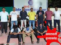 ​अमरावती हादरली! जुन्या वादातून तेजसची सपासप वार करत हत्या; गुन्हा दाखल होण्यापूर्वीच गुन्हे शाखेकडून ३ आरोपींना २ तासांत बेड्या - Marathi News | Amaravati shaken! Tejas stabbed to death over old dispute; Crime Branch arrests 3 accused in 2 hours before case is registered | Latest amravati News at Lokmat.com