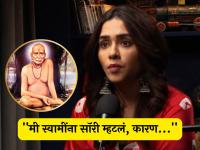 "३ वर्ष काम बंद, नवीन घराचा हफ्ता द्यायला पैसे नव्हते, त्यावेळी..."; अमृता खानविलकरने सांगितला स्वामी समर्थांचा विलक्षण अनुभव - Marathi News | Amrita Khanvilkar recounts her extraordinary experience with Swami Samarth in covid period | Latest filmy News at Lokmat.com