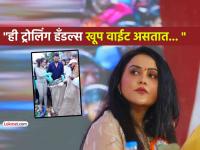 कपड्यांवरून ट्रोलिंगबाबत अखेर अमृता फडणवीस यांनी सोडलं मौन, म्हणाल्या- "ज्या महिलेकडे..." - Marathi News | Amruta Fadnavis finally broke her silence on trolling over clothes said trolling handles are dengerous | Latest filmy Photos at Lokmat.com