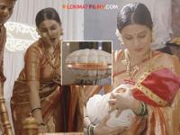 लाडक्या लेकाचं बारसं! लग्नाच्या अडीच वर्षानंतर अभिनेत्री झाली आई! चिमुकल्याचं नाव काय ठेवलंय? व्हिडीओ शेअर करत केला खुलासा - Marathi News | marathi actress amruta pawar share her baby boy naming ceremony video netizens praise | Latest filmy News at Lokmat.com लाडक्या लेकाचं बारसं! लग्नाच्या अडीच वर्षानंतर अभिनेत्री झाली आई! चिमुकल्याचं नाव काय ठेवलंय? व्हिडीओ शेअर करत केला खुलासा - Marathi News | marathi actress amruta pawar share her baby boy naming ceremony video netizens praise | Latest filmy News at Lokmat.com