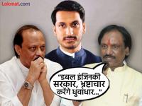 Ambadas Danve : "अजित दादांचे वक्तव्य म्हणजे ‘जोक ऑफ द डे’", अंबादास दानवेंचा खोचक टोला - Marathi News | Ambadas Danve Slams Ajit Pawar Over Parth Pawar pune koregaon land scam | Latest maharashtra News at Lokmat.com Ambadas Danve : "अजित दादांचे वक्तव्य म्हणजे ‘जोक ऑफ द डे’", अंबादास दानवेंचा खोचक टोला - Marathi News | Ambadas Danve Slams Ajit Pawar Over Parth Pawar pune koregaon land scam | Latest maharashtra News at Lokmat.com