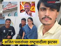 उज्ज्वला थिटेंना झटका! राजन पाटलांच्या सुनबाईच अनगरच्या नगराध्यक्ष होणार, न्यायालयात नेमके काय घडले? - Marathi News | Ujjwala Thitte gets a shock! Rajan Patil's daughter-in-law will be the mayor of Angar, what exactly happened in court? | Latest solapur News at Lokmat.com