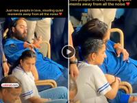 IPL: इश्क वाला लव्ह! अनंत अंबानी - राधिका मर्चंट यांचा MI vs CSK मॅचमधील Cute Video चर्चेत - Marathi News | love is in the air cute video viral Anant Ambani Radhika Merchant cuddle at MI vs CSK | Latest social-viral News at Lokmat.com