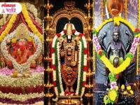 शनिवारी अनंत चतुर्दशी २०२५: साडेसाती, शनि महादशा सुरू आहे? ‘हे’ उपाय तारतील अन् भरभराट होईल - Marathi News | shanivari anant chaturdashi 2025 are you face shani sade sati mahadasha do these remedies will get big relief from shani dosh and benefits | Latest bhakti Photos at Lokmat.com