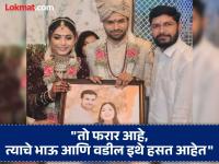 "तो गौरीला म्हणायचा की, स्वतः मरेन आणि तुलाही यात अडकवेल"; गौरी यांच्या मामाचे अनंत गर्जेबद्दल स्फोटक दावे, दोघांमध्ये काय घडलं? - Marathi News | "He used to tell Gauri that he would die himself and implicate you in this"; Gauri's maternal uncle's explosive claims about Anant Garje, what happened between the two? | Latest mumbai News at Lokmat.com