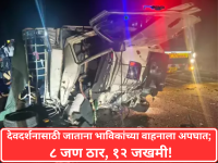 Accident: देवदर्शनासाठी जाताना भाविकांच्या वाहनाला भीषण अपघात; ८ जण ठार, १२ जखमी! - Marathi News | Andhra Pradesh Kurnool Accident: Devotees' vehicle involved in a horrific accident while going for a divine darshan; 8 killed, 12 injured! | Latest national News at Lokmat.com