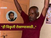 ...तर नसरापूरच्या नराधमाला १५ ते २१ दिवसांत फाशीची शिक्षा झाली असती- राज्याचे माजी गृहमंत्री - Marathi News | There is no fear of law left in maharastra state implement Shakti Act immediately says Former Home Minister anil deshmukh | Latest pune News at Lokmat.com