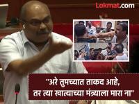 शिंदेच्या नेत्याची आमदारकी धोक्यात?; ठाकरेंच्या आमदाराचा पारा चढला, थेट बडतर्फची मागणी; फडणवीसही म्हणाले, 'काय कारवाई करायची ती करा' - Marathi News | Shinde's leader's MLA status in danger?; Thackeray's MLA's temper flared, direct demand for dismissal; Fadnavis also said, 'Take whatever action is needed' | Latest maharashtra Photos at Lokmat.com