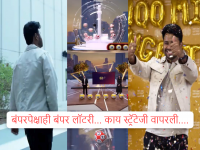 नशीब, बंपर, छप्परफाड...! भारतीयाला रातोरात लागली २४० कोटींची लॉटरी; युएईला कामगार म्हणून गेलेला... - Marathi News | UAE Abu Dhabi Lottery 240 Crore Winner Anil kumar Bolla: Luck, bumper, roof collapse...! An Indian won the lottery of Rs 240 crore overnight | Latest national Photos at Lokmat.com नशीब, बंपर, छप्परफाड...! भारतीयाला रातोरात लागली २४० कोटींची लॉटरी; युएईला कामगार म्हणून गेलेला... - Marathi News | UAE Abu Dhabi Lottery 240 Crore Winner Anil kumar Bolla: Luck, bumper, roof collapse...! An Indian won the lottery of Rs 240 crore overnight | Latest national Photos at Lokmat.com